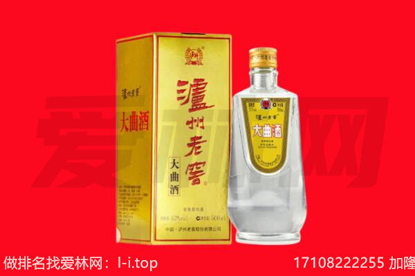 广德名酒回收哪家好